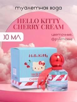 Туалетная вода Хеллоу Китти Cherry Cream 30 мл