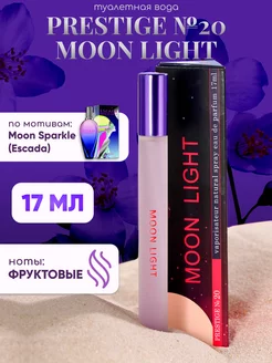 Духи женские Elite Moon Light