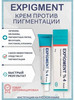 Экспигмент крем против пигментации 4% Expigment бренд ORVA продавец Продавец № 1173830