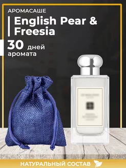 Ароматическое саше English Pear Freesia