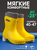  бренд Best Shoes продавец Продавец № 190135