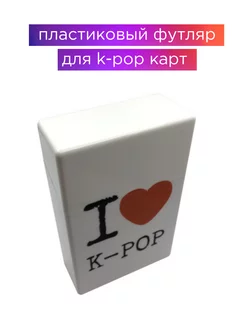 Биндер для k-pop карт