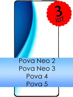 Стекло tecno pova 4 pova 5 4g pova neo 2 pova neo 3