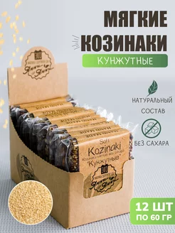 Козинаки мягкие без сахара "Кунжутные" 60 гр. Бокс 12 шт