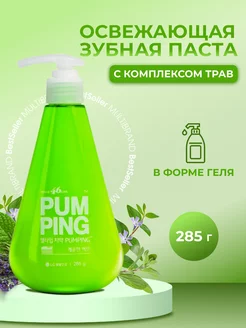 Освежающая зубная паста c дозатором LG Pumping Toothpaste