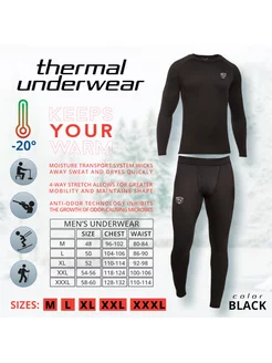 Термобельё Thermal Underwear (M)