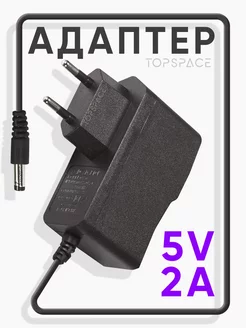 Блок питания (адаптер) 5V 2A 3.5 x 1.35