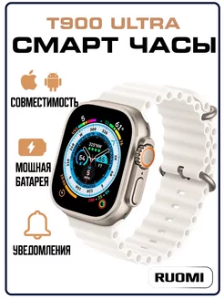 Смарт часы Smart Watch умный фитнес браслет