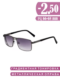 Очки корригирующие для зрения тонированные -2.50