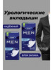 Урологические прокладки MEN Level 1 (24 шт 2 уп) бренд TENA продавец Продавец № 1200461