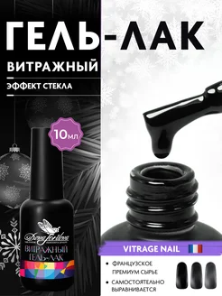 Гель лак витражный для ногтей Black