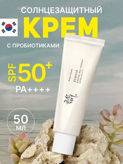 Солнцезащитный крем для лица SPF50 + PA ++++ корейский 50 мл