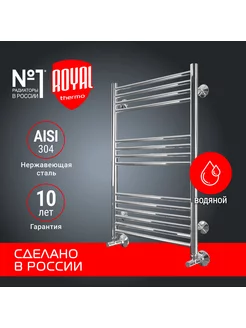 Полотенцесушитель Casa П14 500х800 стальной