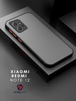 Redmi note 12 чехол матовый с защитой камеры