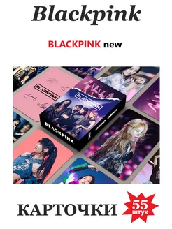 K-pop BLACKPINK карточки BLACKPINK карты кпоп