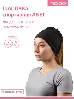 Шапка с отверстием для волос ANET