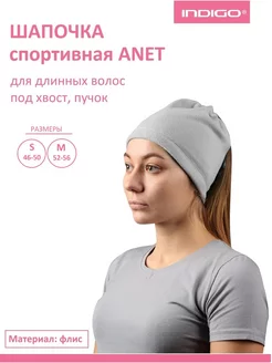 Шапка с отверстием для волос ANET