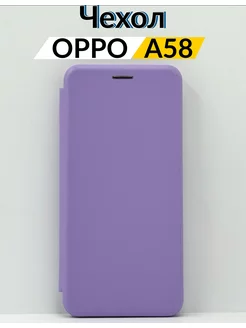 Чехол книжка на Oppo A58 4G, Оппо А58 4G