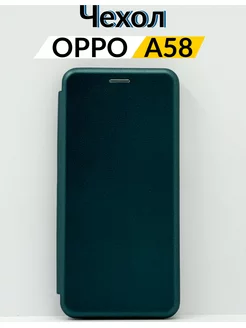 Чехол книжка на Oppo A58 4G, Оппо А58 4G