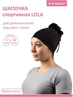 Шапка спортивная с отверстием для волос LOLA