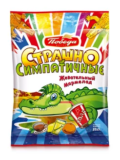 Мармелад желейный "Страшно симпатичные", 150 г