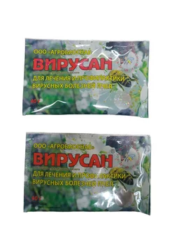 Вирусан от вирусных болезний пчёл (1 шт.)