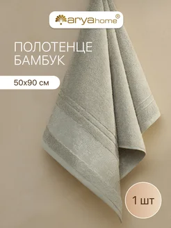 Полотенце банное махровое 50x90 Giza