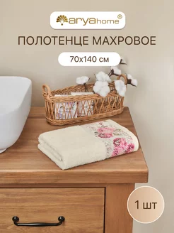 Полотенце махровое банное 70x140 Desima для ванны