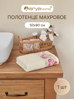 Полотенце махровое банное 50x90 Desima для ванны