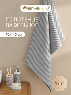 Полотенце вафельное банное 70x140 Rob