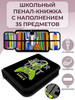 Школьный пенал с наполнением 35 предметов бренд ОНИКС продавец Продавец № 87302