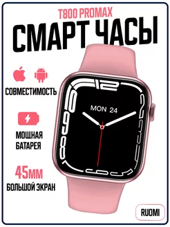 Смарт часы Smart Watch умный фитнес браслет