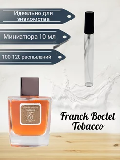 Franck Boclet Tobacco 10 мл