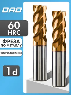 Фреза по металлу концевая 1d*3C*4D*L50 HRC60