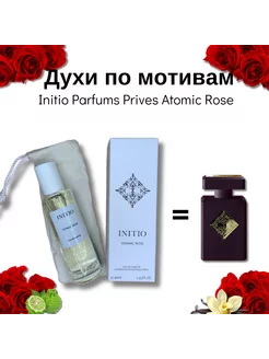 Initio Parfums Prives Atomic Rose 40ml