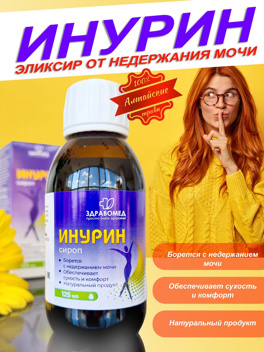 Офтавизин отзывы