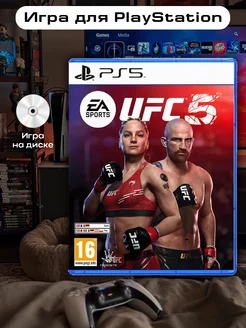 UFC 5 PS5