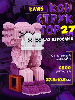 3D конструктор из миниблоков медведь Kaws