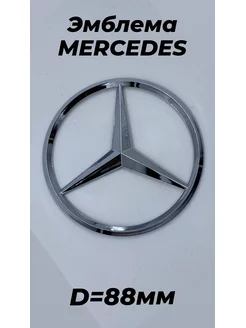 Знак значок эмблема шильдик Mercedes Мерседес