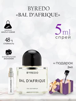 Byredo Bal D'afrique Духи Байредо Бал Африка