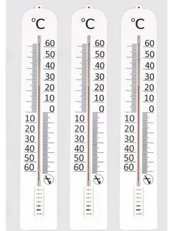 Термометр фасадный малый ТБ-45м 3 шт