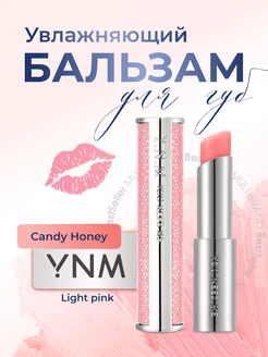 Увлажняющий бальзам для губ YNM Honey Lip Balm