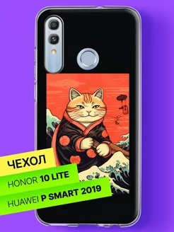 Чехол на Honor 10 Lite Huawei P smart 2019