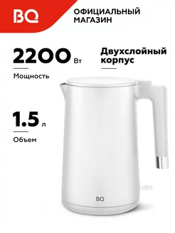 Чайник электрический KT1720P Белый 1.5 л 2200 Вт