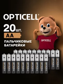 Батарейки пальчиковые 20 шт AA LR06