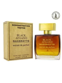 Тестер духи Nasomatto Black Afgano 110мл