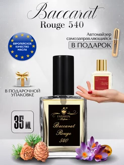 Baccarat Rouge 540 Духи Баккара Руж 35 мл