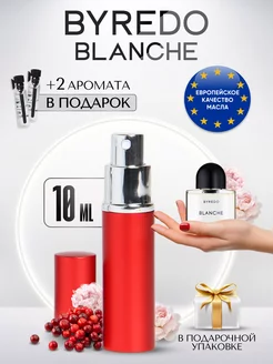 Духи Byredo Blanche Байредо Бланш 10 мл