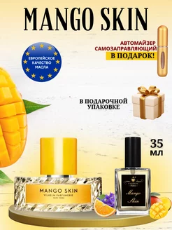 Духи Mango Skin Манго Скин 35 мл