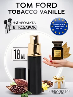 Tom Ford Tobacco Vanille Духи Том Форд Тобако Ваниль 10 мл